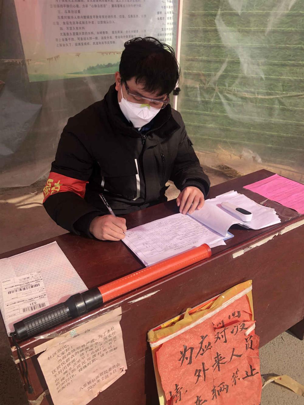 紀(jì)檢新兵，戰(zhàn)“疫”先鋒