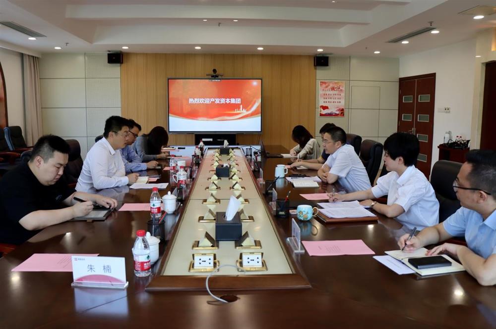 對(duì)標(biāo)一流爭(zhēng)先進(jìn)！產(chǎn)發(fā)資本集團(tuán)一行到山東省綠色資本投資集團(tuán)學(xué)習(xí)交流